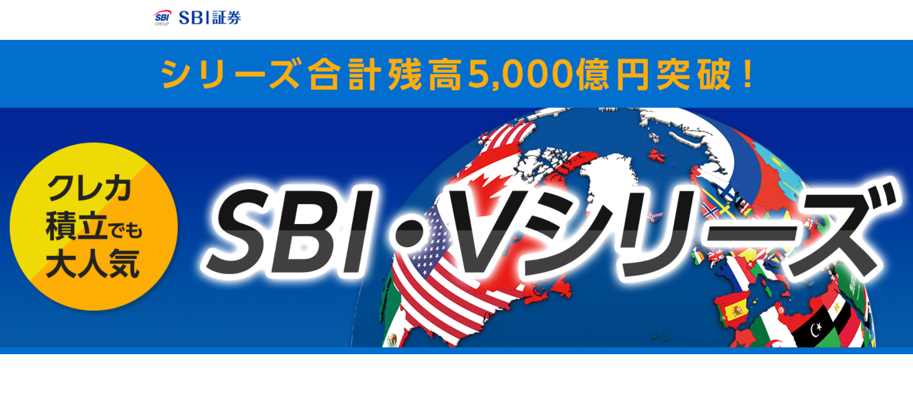 最安値】投資信託の手数料とポイント付与率を証券会社社で比較しました！おすすめはここです - もみじのかぶ